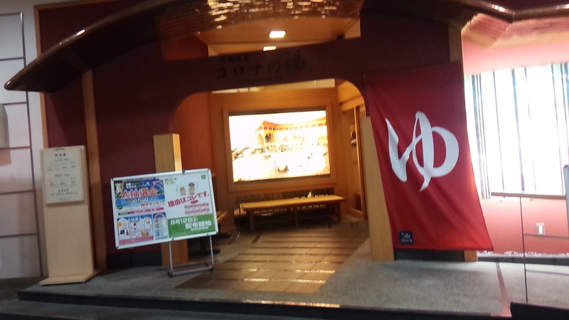 青春18切符で一人旅2015~大ピンチ!大垣駅周辺にネカフェが…ない!さてどうする~ 青春18切符で一人旅2015~大ピンチ!大垣駅周辺にネカフェが…ない!さてどうする~