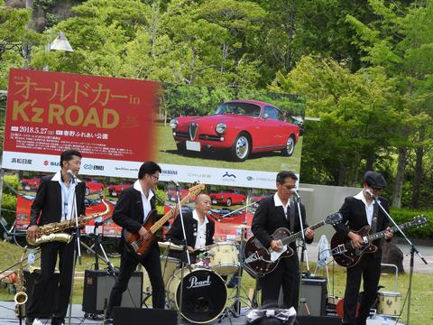 オヤジバンド選手権【ららぽーと磐田】予選大会 オヤジバンド選手権【ららぽーと磐田】予選大会