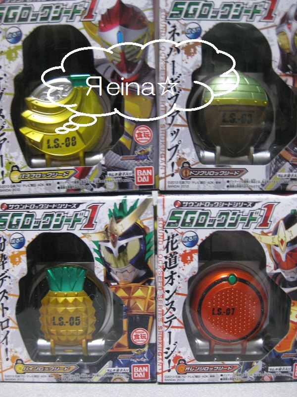 仮面ライダー鎧武