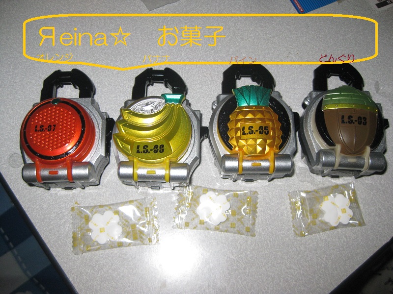 仮面ライダー鎧武
