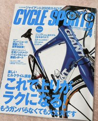 端子と自転車の本を買いました。