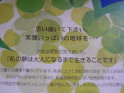 自分なりに