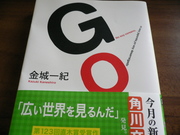 GO