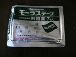 年だなんて、ホエッ(;_;)