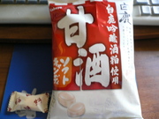 @甘酒キャンディ@