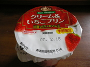 クリーム&いちごプリン