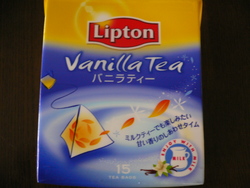 バニラティー