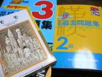 モモを買ったら小5.6年以上でした。私には ちょうどいい。