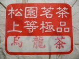中国