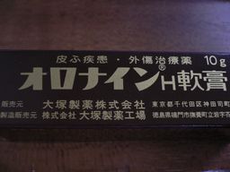 毛穴