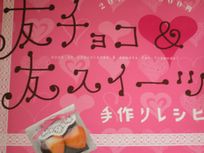 つい