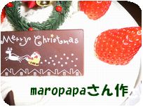 美味しいケーキだよん(^^♪