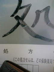 人気