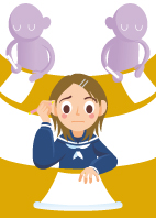 結果