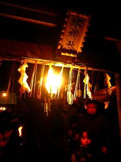 謹賀新年