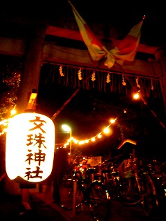 謹賀新年