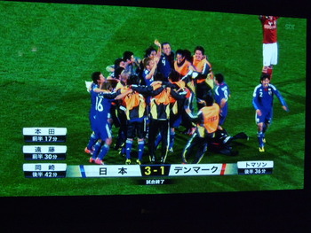 日本勝った