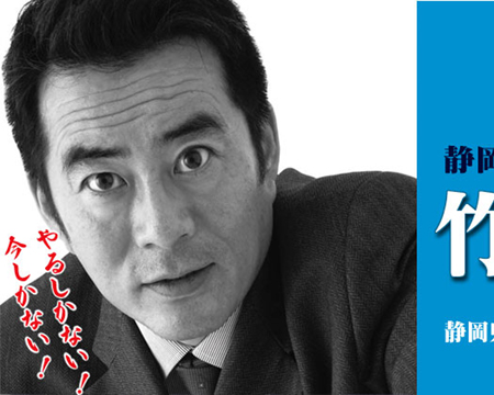 勇気ある決断!