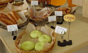 フーちゃんのパン工房