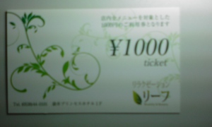 プレゼント