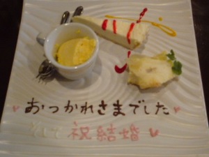 寿退社♪