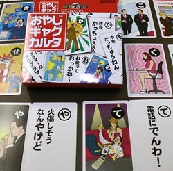 新・おやじギャグ(笑)♪