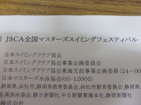 大会