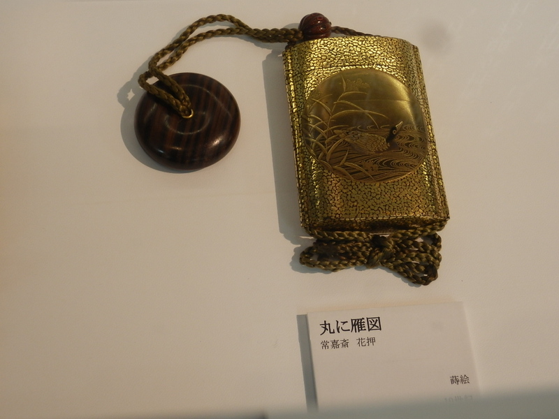 高円宮家根付コレクション展 in 小国神社 高円宮家根付コレクション展 in 小国神社