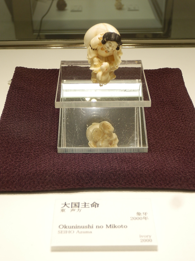高円宮家根付コレクション展 in 小国神社 高円宮家根付コレクション展 in 小国神社