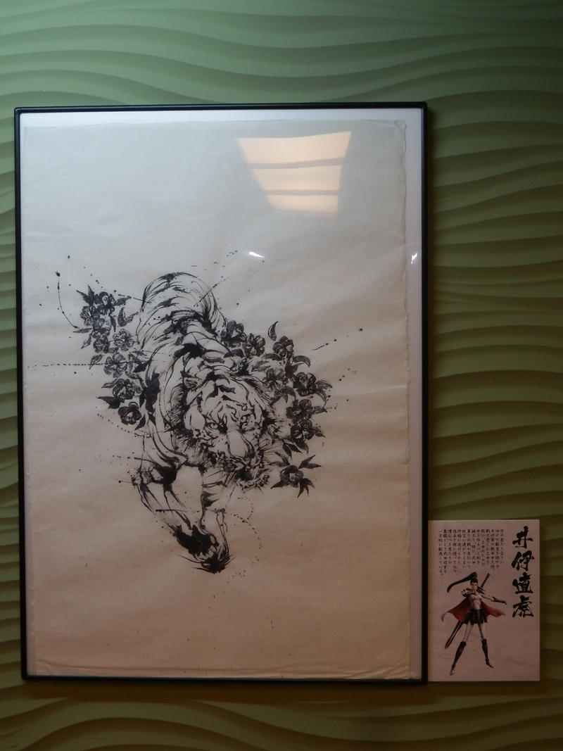 「墨絵で見る戦国バサラの世界」 浜松出世の館 「墨絵で見る戦国バサラの世界」 浜松出世の館