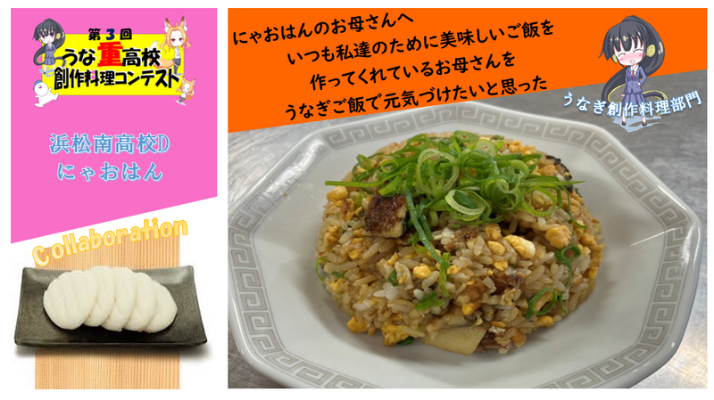 最終審査員ご講評⑧湖西市非公式人気キャラ「湖西ほとり」 最終審査員ご講評⑧湖西市非公式人気キャラ「湖西ほとり」