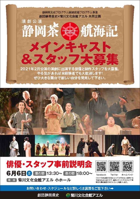 事前説明会を行いました 事前説明会を行いました