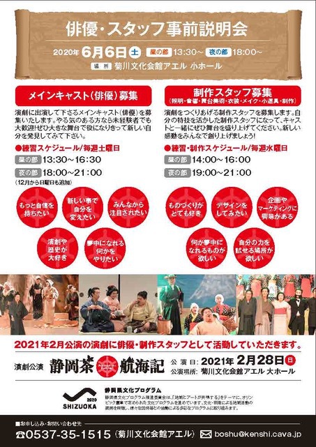 事前説明会を行いました 事前説明会を行いました