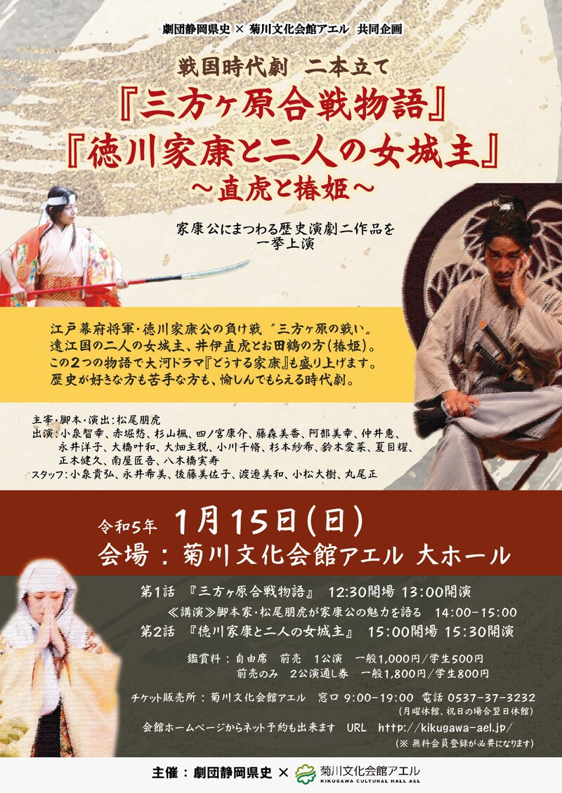明けましておめでとうございます! 明けましておめでとうございます!