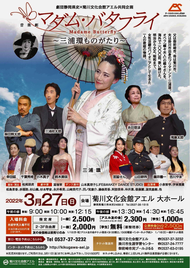 1月8・9日の稽古日誌 1月8・9日の稽古日誌