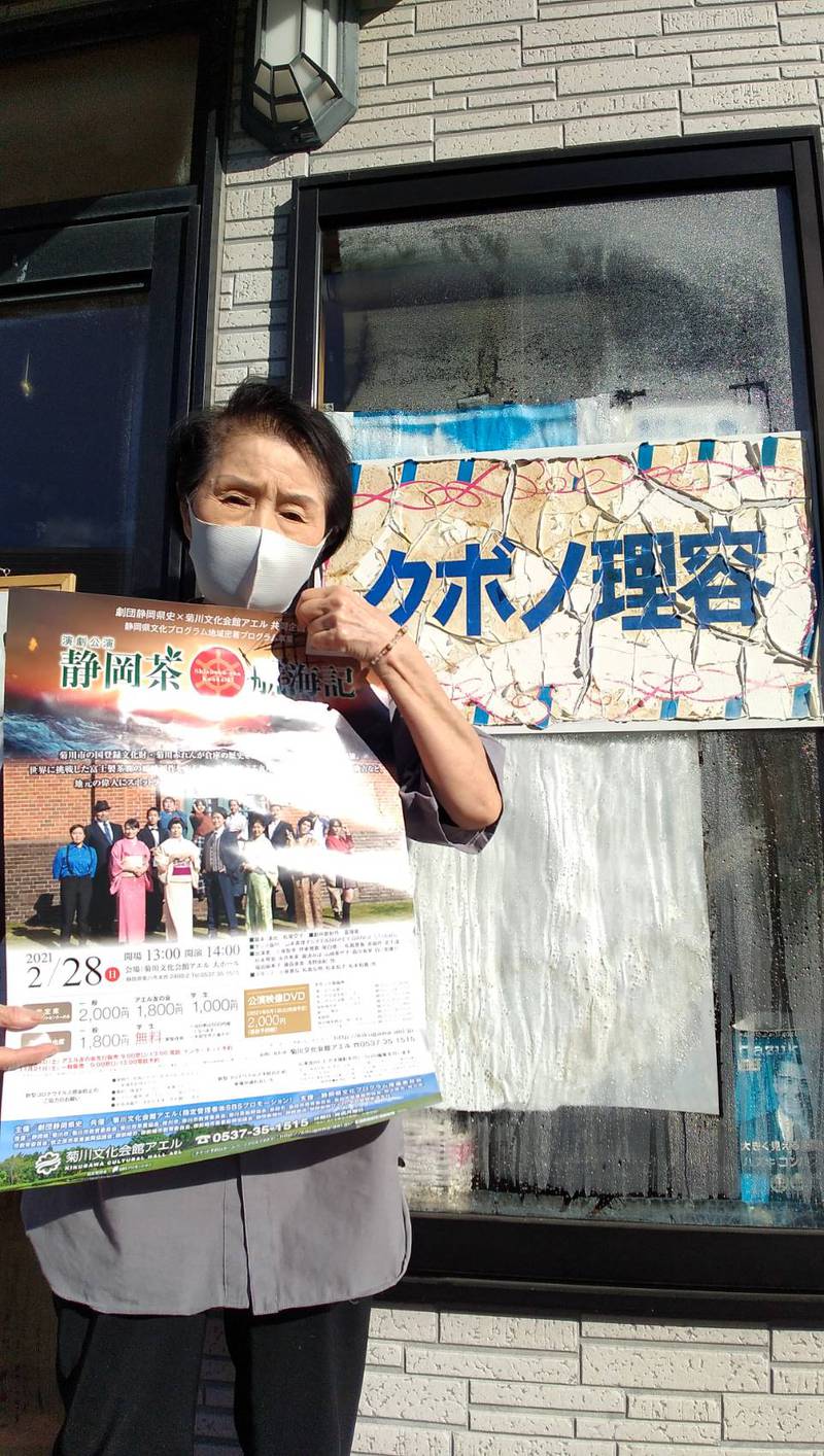 クボノ理容店さんにポスターを貼っていただきます! クボノ理容店さんにポスターを貼っていただきます!