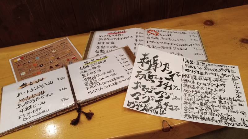 京家しんえもんさんにチラシを置いていただきました 京家しんえもんさんにチラシを置いていただきました
