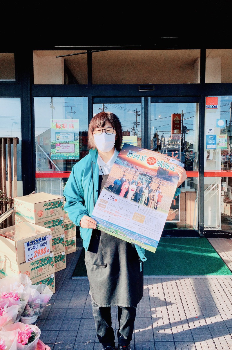 スーパー“サンゼン”さんにポスター貼らせていただきました! スーパー“サンゼン”さんにポスター貼らせていただきました!