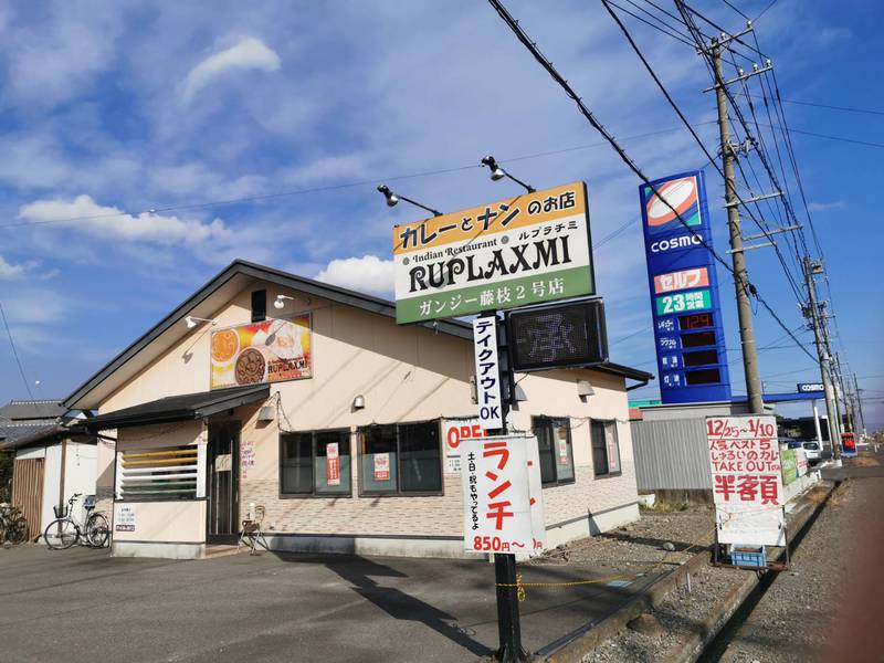 ルプラチミ2号店さんにポスターをお渡ししました! ルプラチミ2号店さんにポスターをお渡ししました!