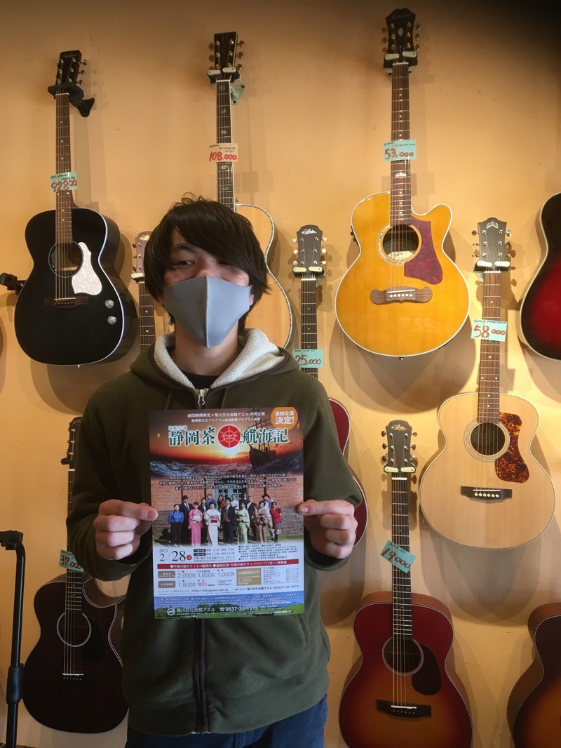 きくがわ楽器さんにポスターを貼らせていただきました きくがわ楽器さんにポスターを貼らせていただきました