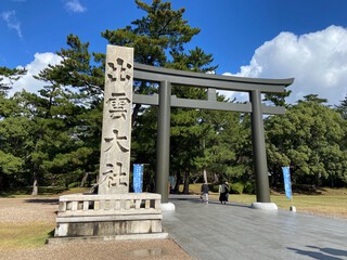 続・神在月の出雲へ 続・神在月の出雲へ
