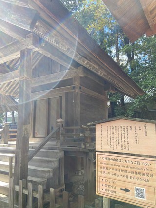 続・神在月の出雲へ 続・神在月の出雲へ