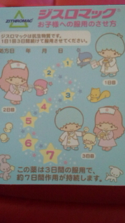マイコちゃんです、、、、。