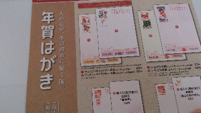 ホネが!