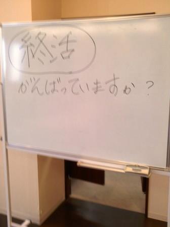 547.遺言セミナーです♪ 547.遺言セミナーです♪