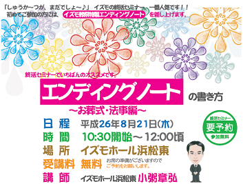 20140806 20140806