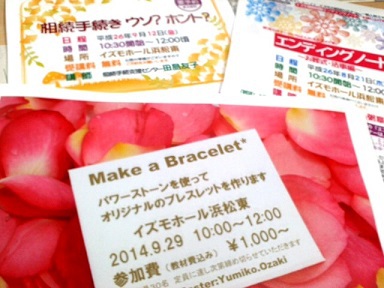 20140808 20140808