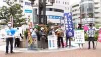 2022/05/15（日） 浜松駅前水道民営化反対スタンディング（チェリールゥさん、ルセールさんを迎えて）
