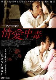 オレンジとネイビーがあと・・~オリジナル ビジューサンダル~ オレンジとネイビーがあと・・~オリジナル ビジューサンダル~