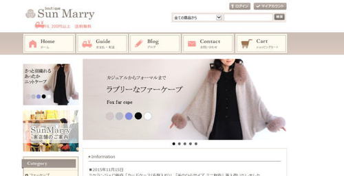 ファーケープのページが出来上がりました~サンマリーオンラインショップ~ ファーケープのページが出来上がりました~サンマリーオンラインショップ~